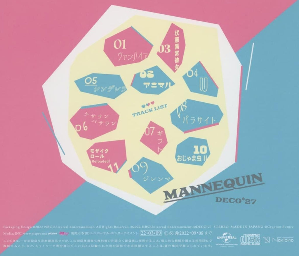 New DECO 27 MANNEQUIN-JAPAN CD HATSUNE MIKU