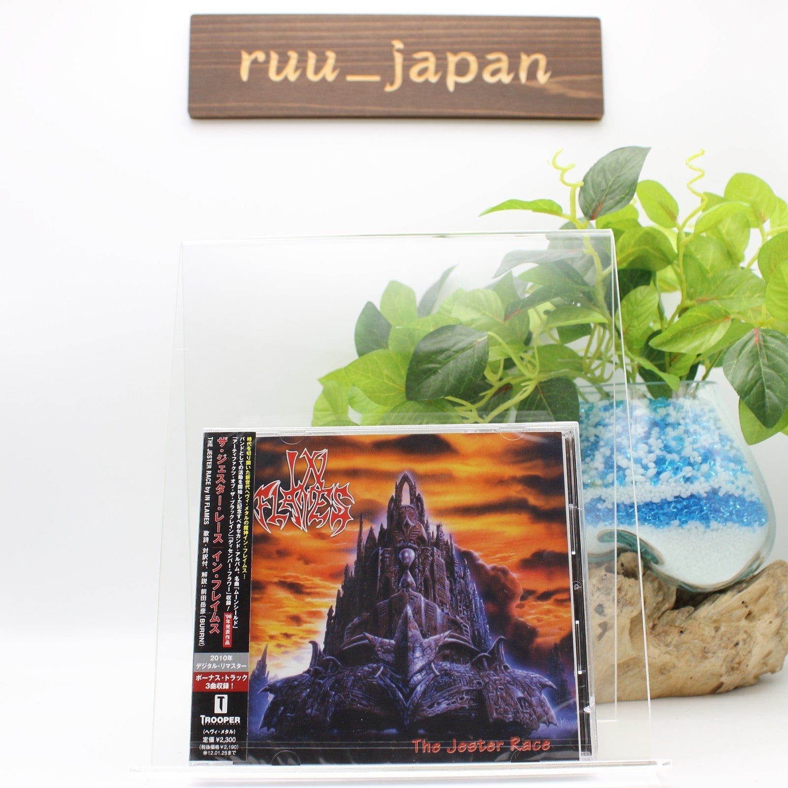 New IN FLAMES-THE JESTER RACE-CD from Japan