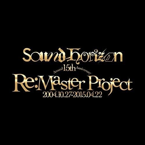 New Sound Horizon-SEISEN NO IBERIA Holy War Iberia-UHQ SINCLE CD Japan