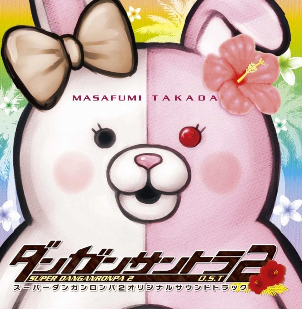 New Danganronpa 2: Goodbye Despair Original Soundtrack (JAPAN) OST