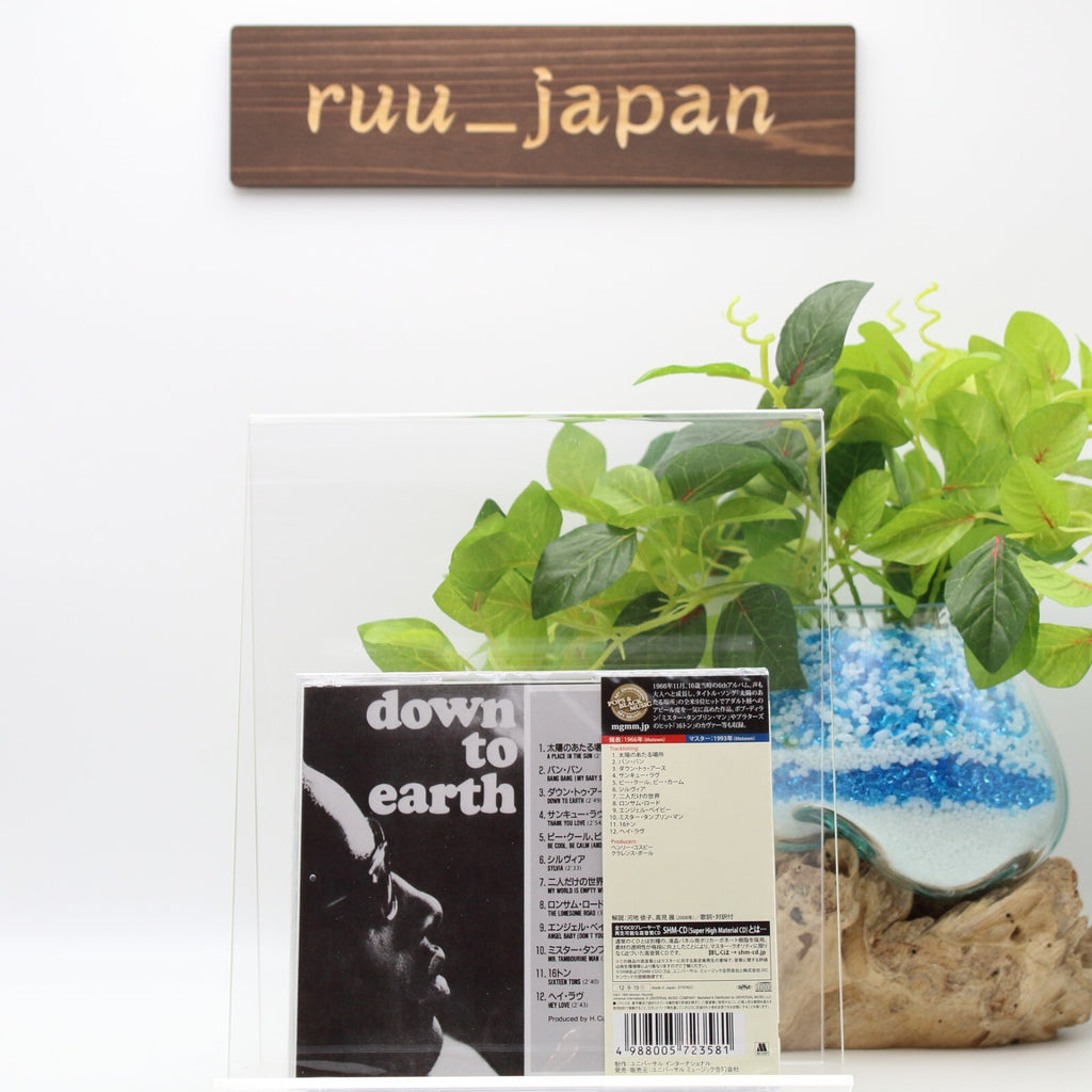 Stevie Wonder SHM-CD Down To Earth Japan OBI E New