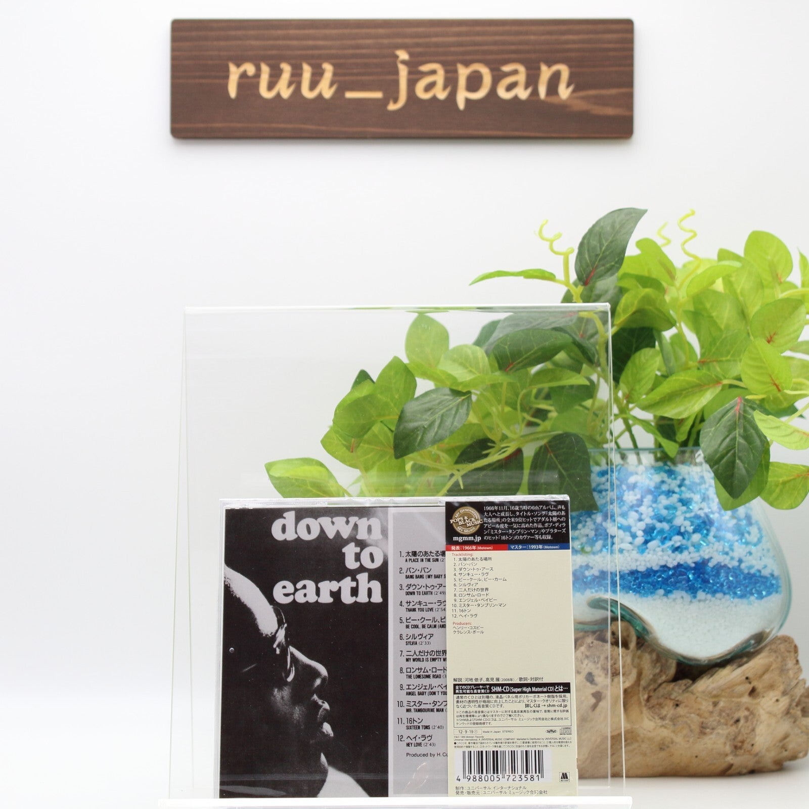 Stevie Wonder SHM-CD Down To Earth Japan OBI E New