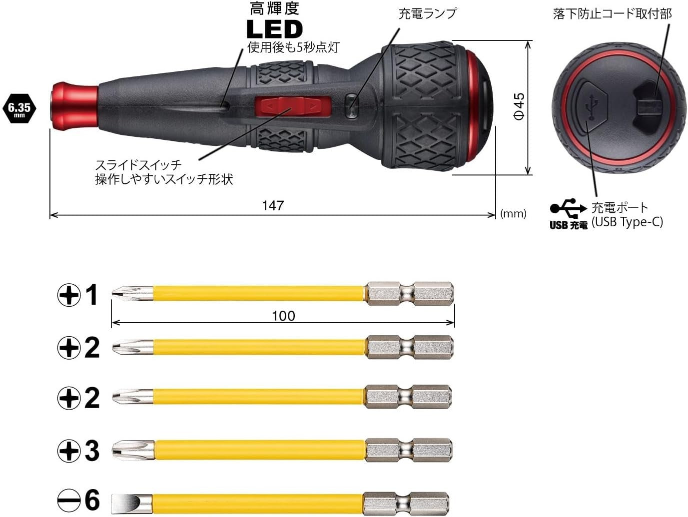 VESSEL Electric Ball Grip Drill Ball II Driver with 5 Bits USB Type-C NEW