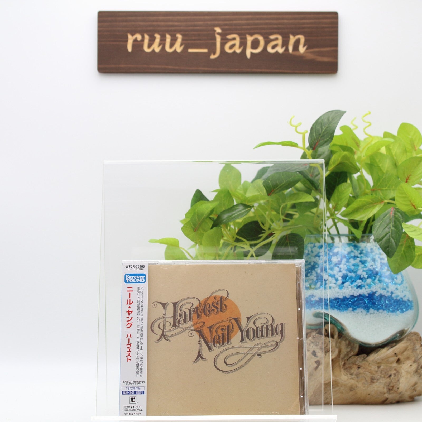 New Neil Young CD Harvest  Japan OBI