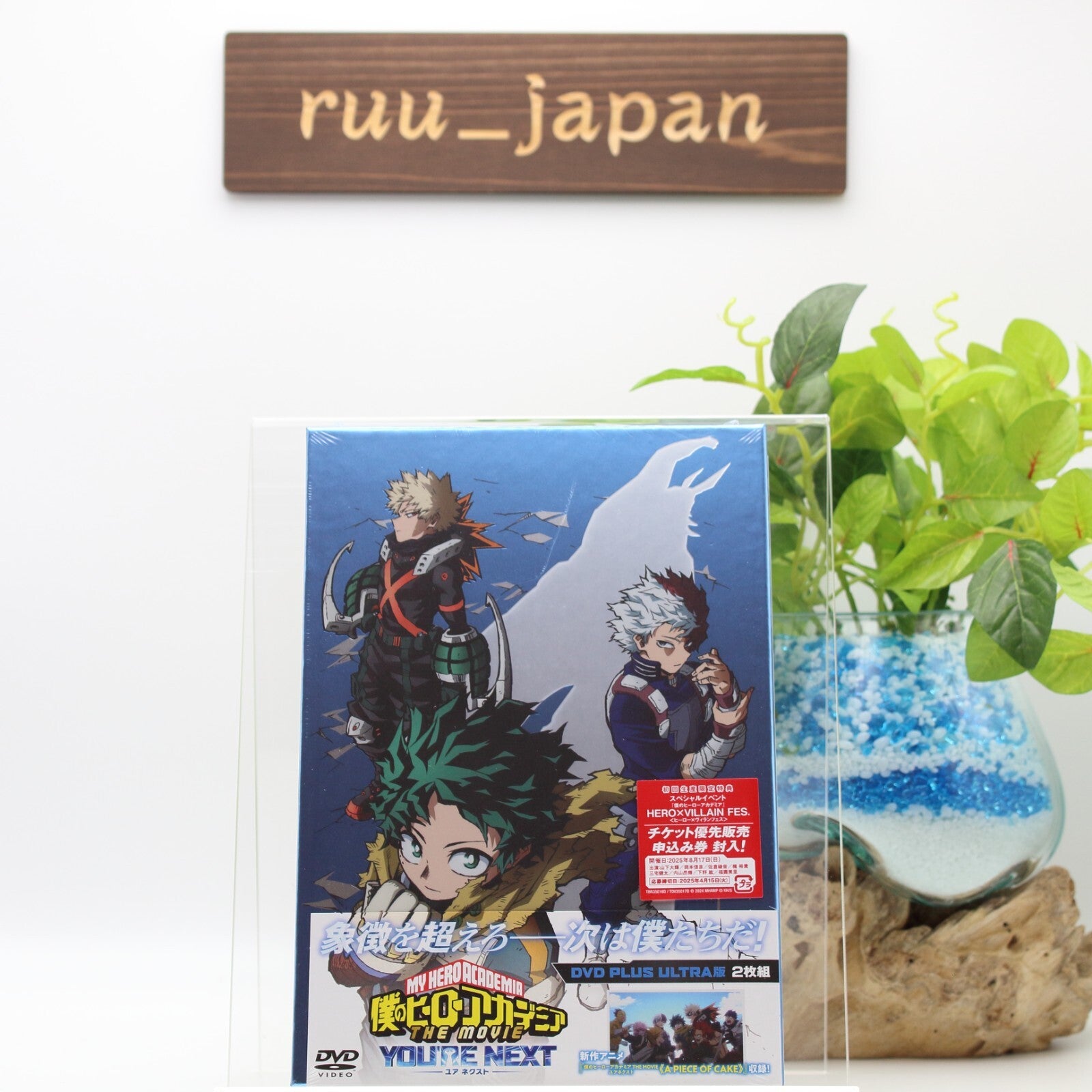 New My Hero Academia Youre Next Plus Ultra Edition 2 DVD Booklet Japan