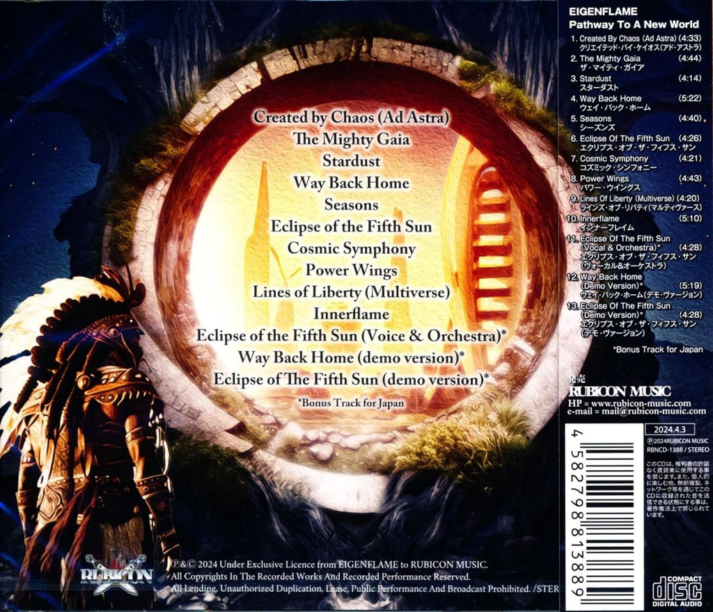 EIGENFLAME Pathway To A New World Inner Call Brazil Power Metal ! JAPAN CD
