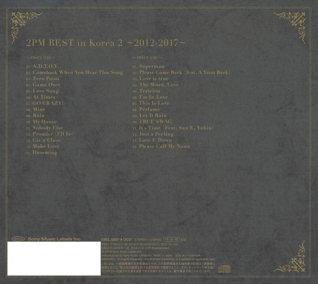 New 2PM-2PM BEST IN KOREA 2 2012-2017 [TYPE-B]-JAPAN 2 CD Ltd/Ed