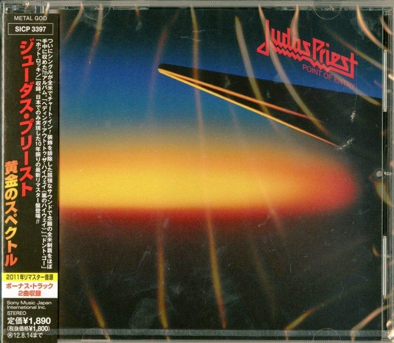New JUDAS PRIEST POINT OF ENTRY WITH BONUS TRACKS JAPAN CD