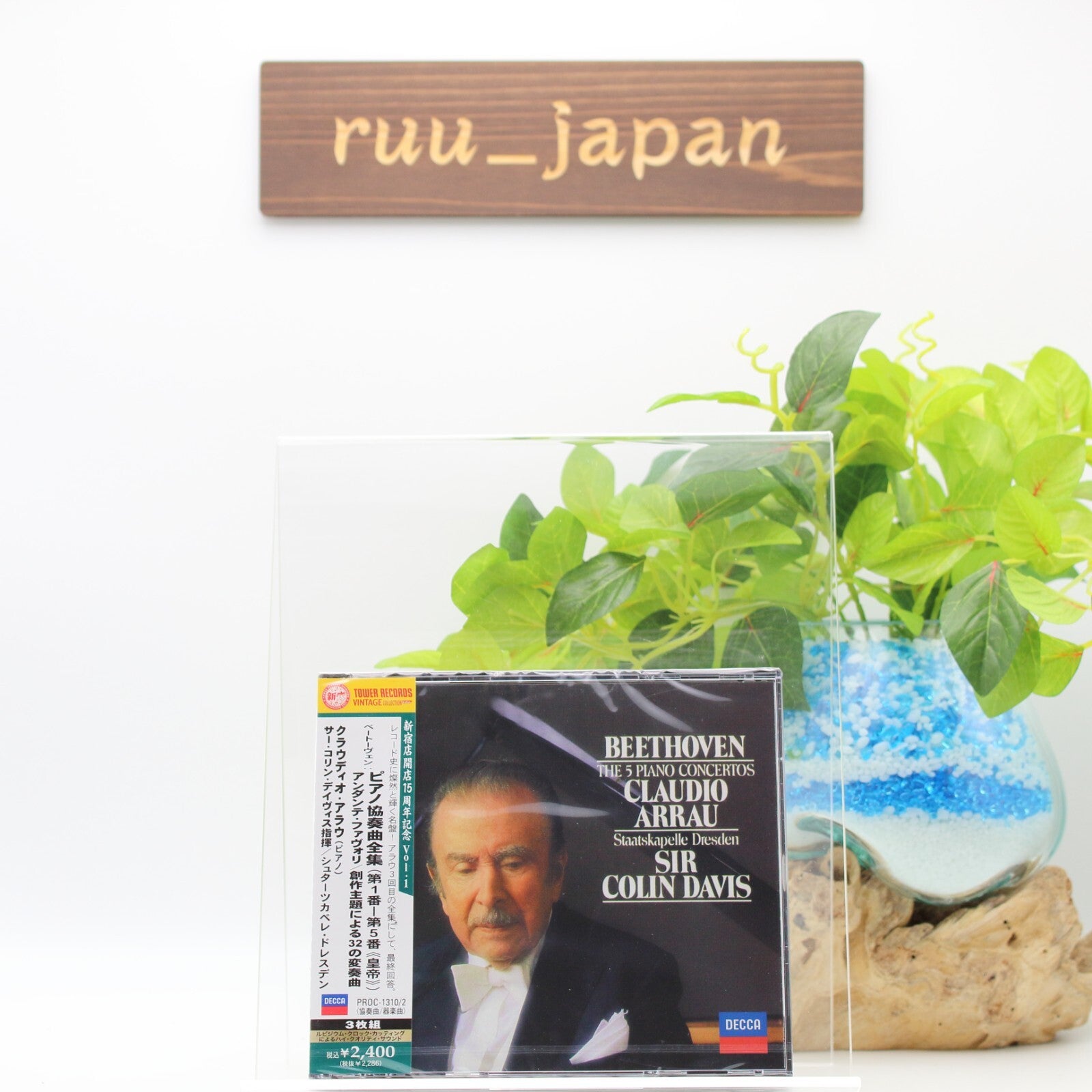 Claudio Arrau Beethoven Piano Concertos 3 CD TOWER RECORDS JAPAN NEW