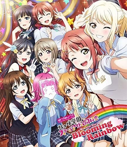 Love Live! Nijigasaki Gakuen School Idol Club Memorial Disc ~ Blooming Rainbow ~