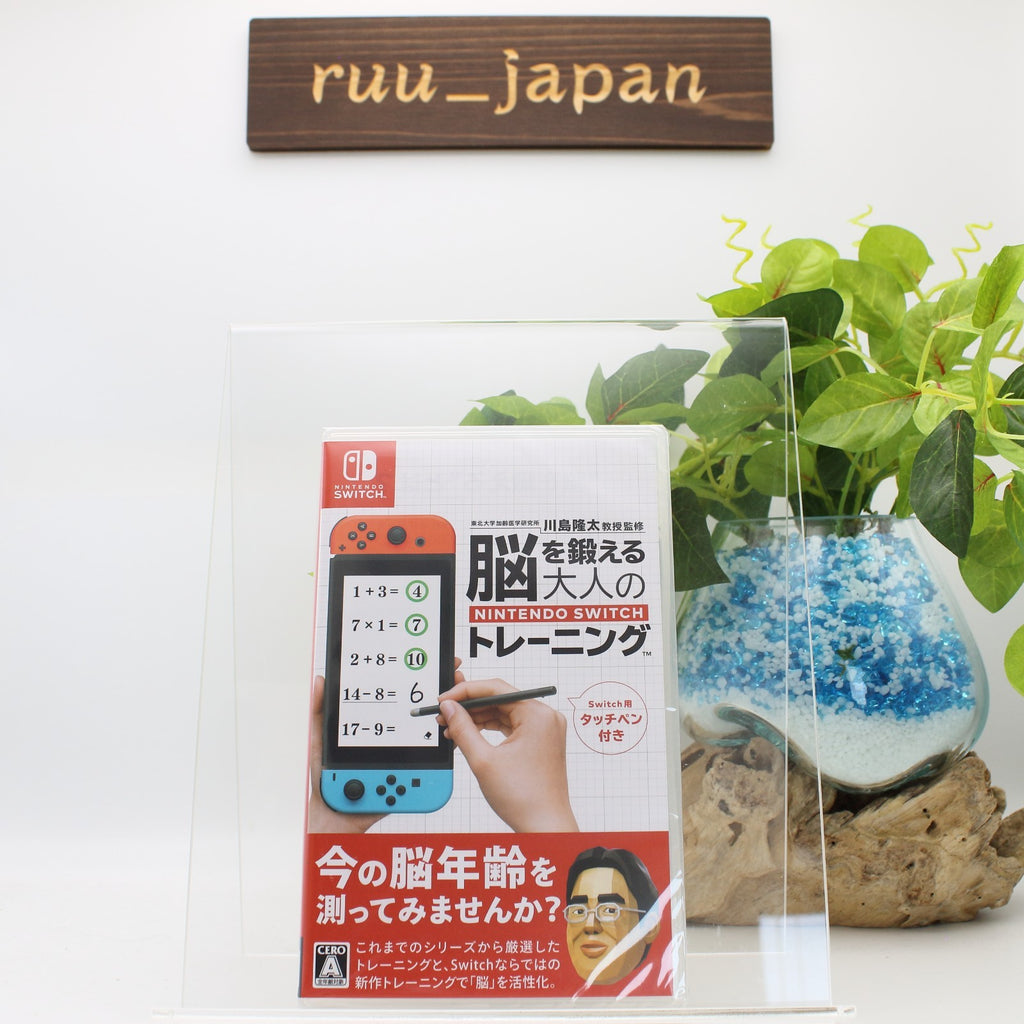 New Dr. Kawashimas Brain Training for Adults Nintendo Switch Game Multilingual
