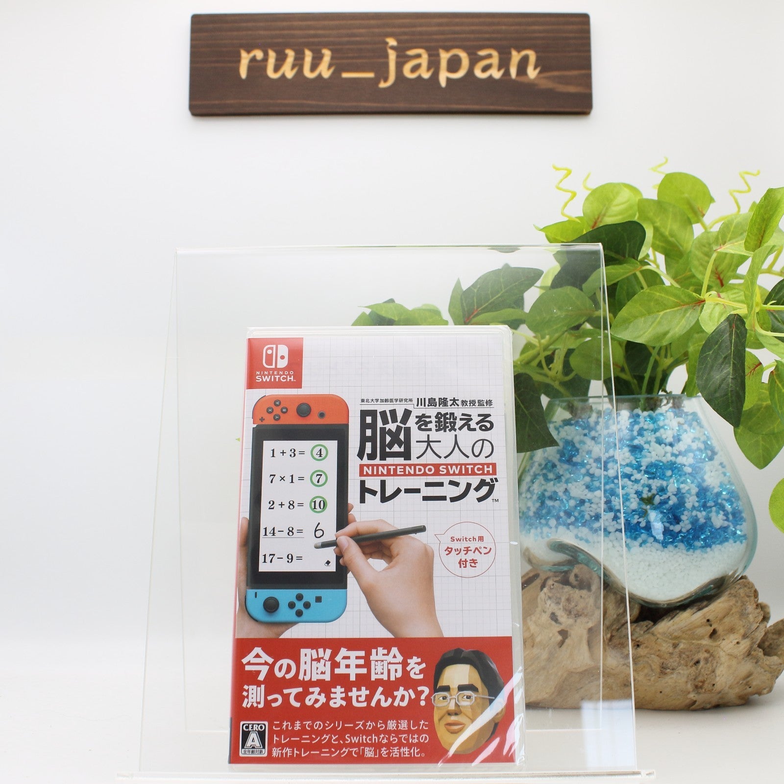 New Dr. Kawashimas Brain Training for Adults Nintendo Switch Game Multilingual