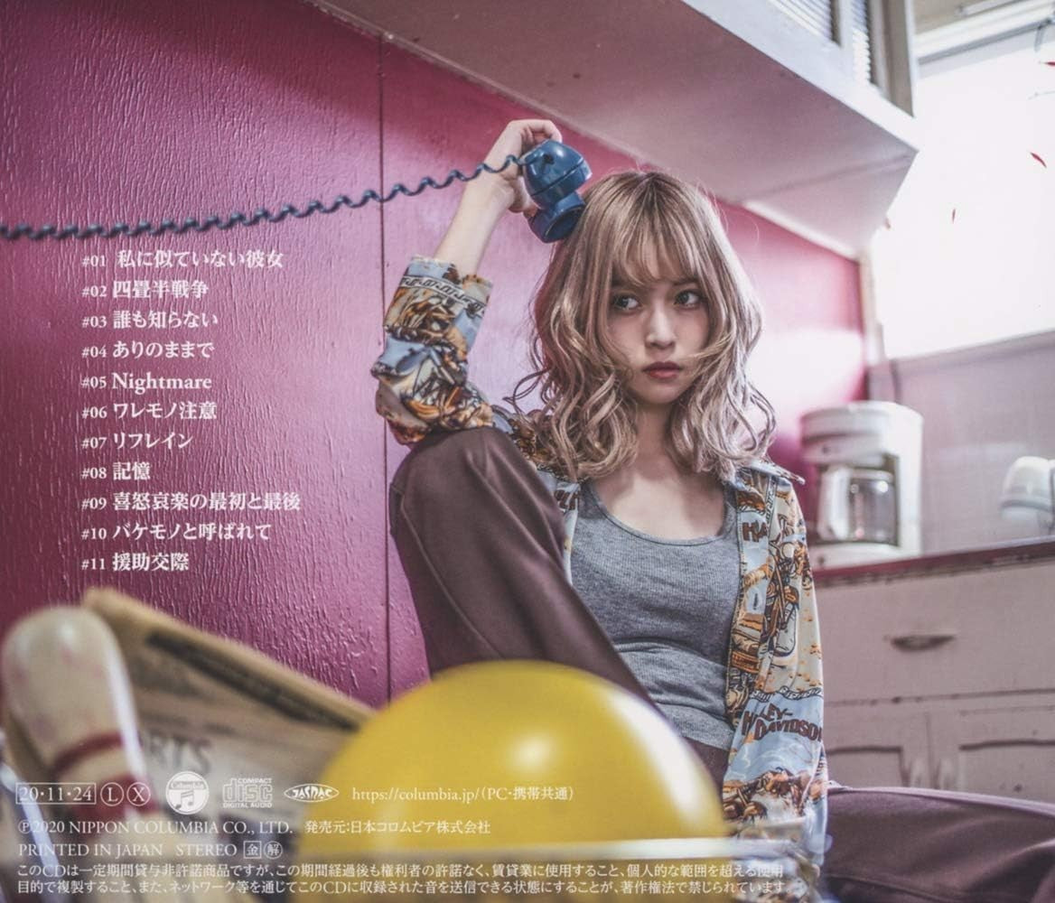 CD HiKiKoMoRi [Standard Edition] Japan Chiai Fujikawa Music Talentless Nana NEW