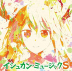 New MISS KOBAYASHIS DRAGON MAID S-ORIGINAL SOUNDTRACK-JAPAN 2 CD
