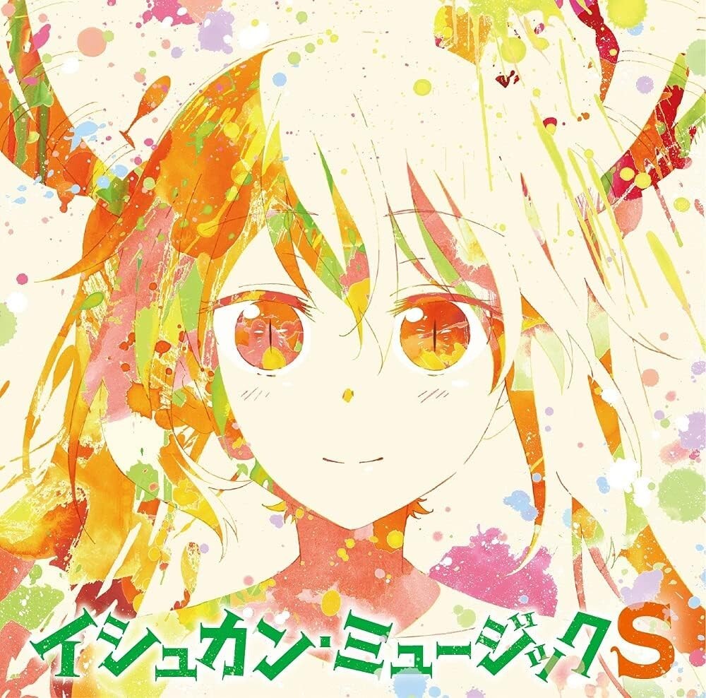 New MISS KOBAYASHIS DRAGON MAID S-ORIGINAL SOUNDTRACK-JAPAN 2 CD