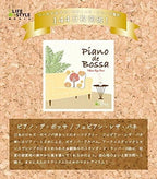 New CD piano de bossa