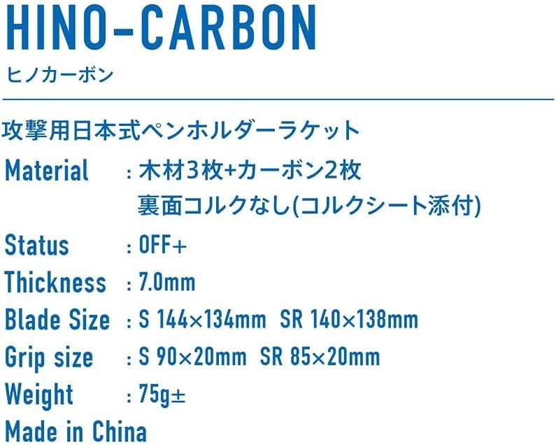 VICTAS Table Tennis Racket HINO-CARBON Hino Carbon Japanese-style pen holder New