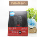 New The Garden of Sinners the Movie Future Gospel Limited Edition Blu-ray CD