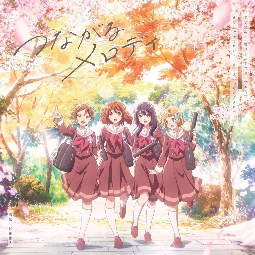 New Sound Euphonium season3 Original Soundtrack Tsunagaru Melody [Regular]