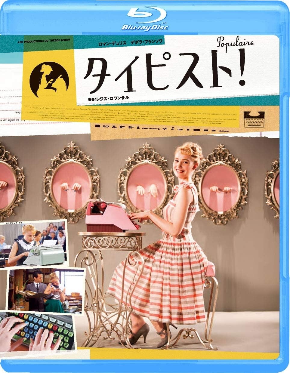 New Populaire Typist! [Blu-ray] Japan Regis Roinsard, Deborah Francois