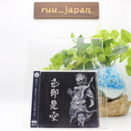 New Ningen isu Shikisokuzekū (Regular Edition) JAPAN CD