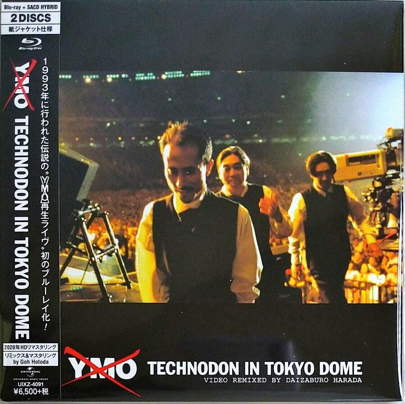 YELLOW MAGIC ORCHESTRA TECHNODON LIVE 1993 TOKYO DOME BLU-RAY+CD NEW
