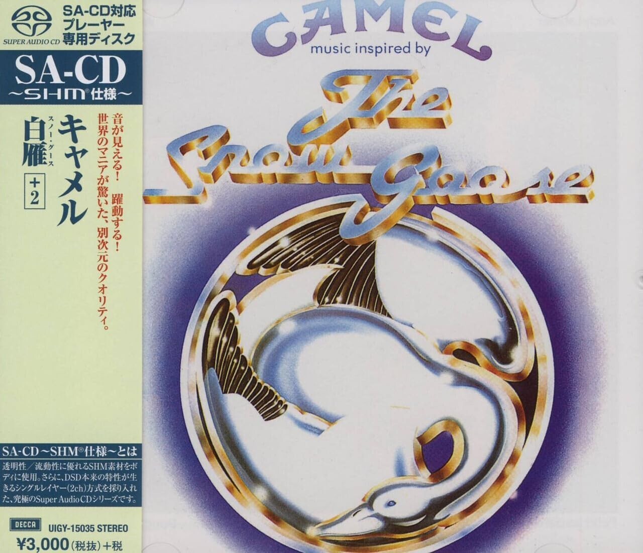 2016 JEWEL CASE CAMEL The Snow Goose with Bonus Tracks JAPAN SHM SACD NEW