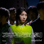 New LP indigo la End/aisyuu engeki WPJL10207