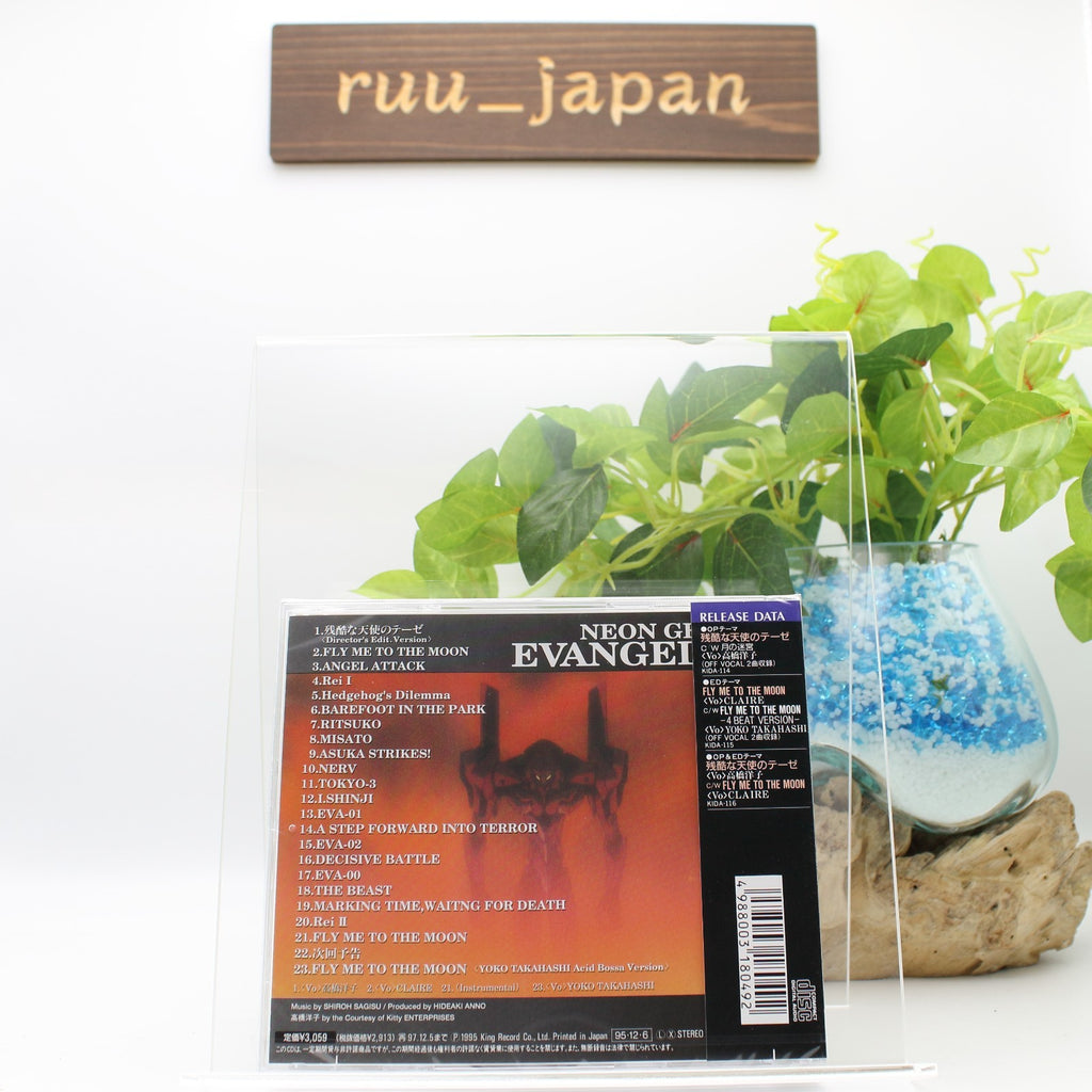 New Neon Genesis Evangelion Vol.1 Original Soundtrack JAPAN MUSIC CD
