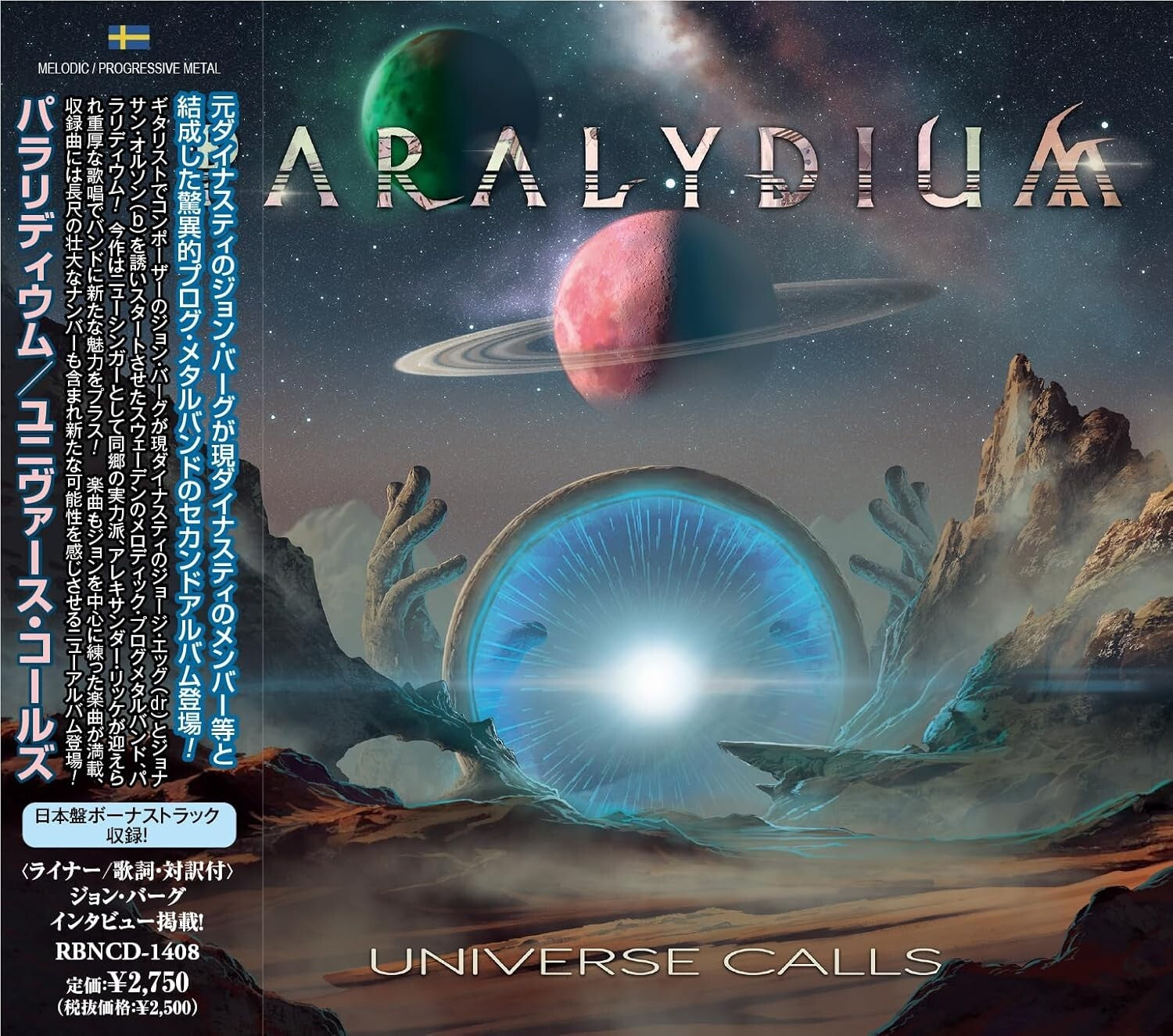 PARALYDIUM Universe Calls Japan Music CD Bonus Tracks New