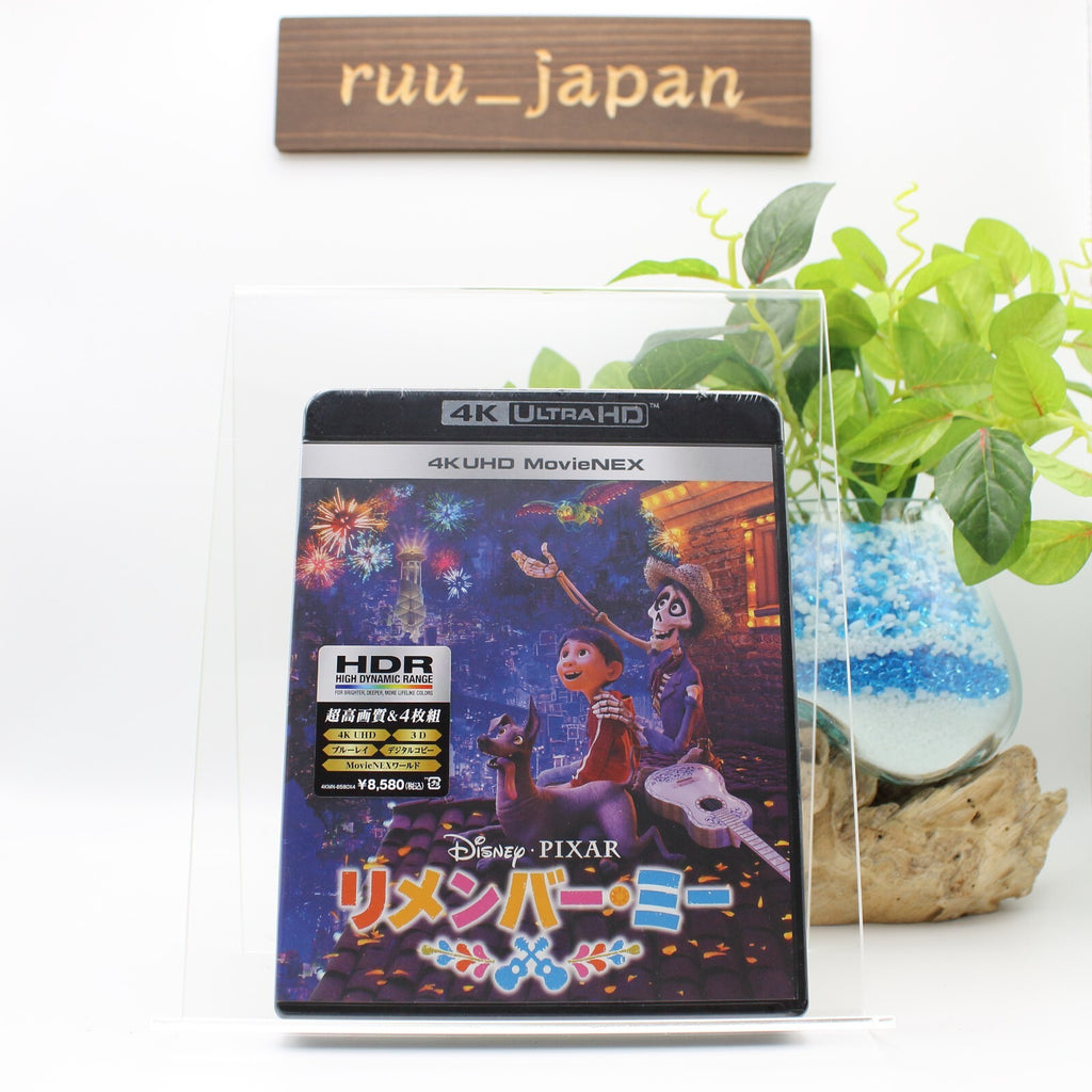 Coco Remember Me 4K ULTRA HD UHD + 3D + Blu-ray Japan New