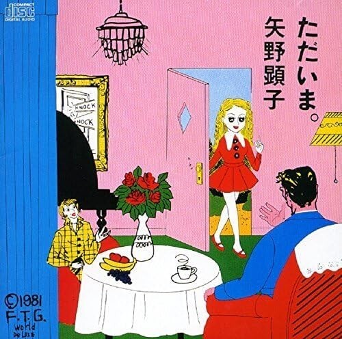 New Akiko Yano / Tadaima 1981 CD Paper Sleeve SHM-CD Japan City Pop