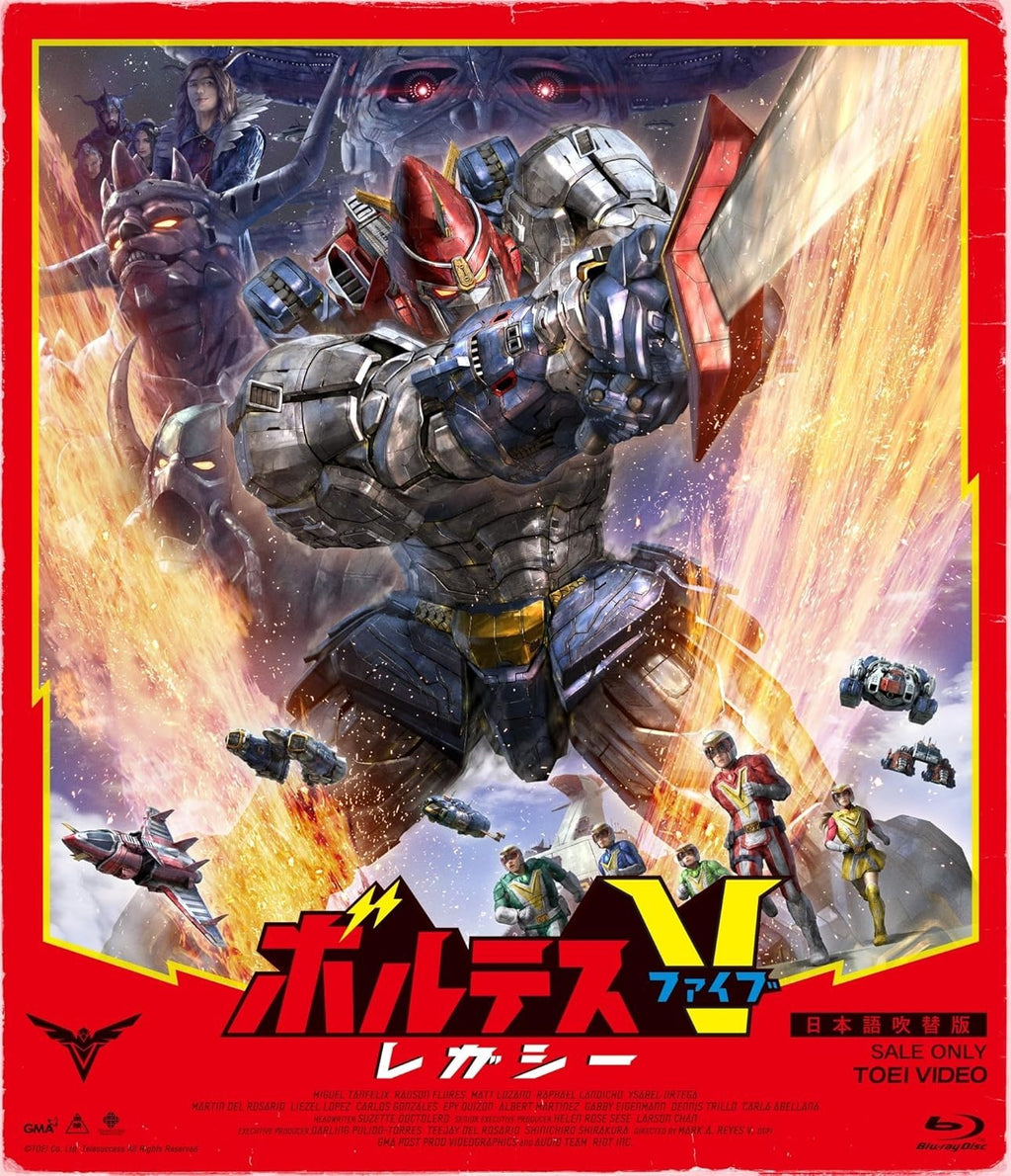 Blu-ray New Choudenji Machine Voltes V Legacy Tall Case Version Japan Anime