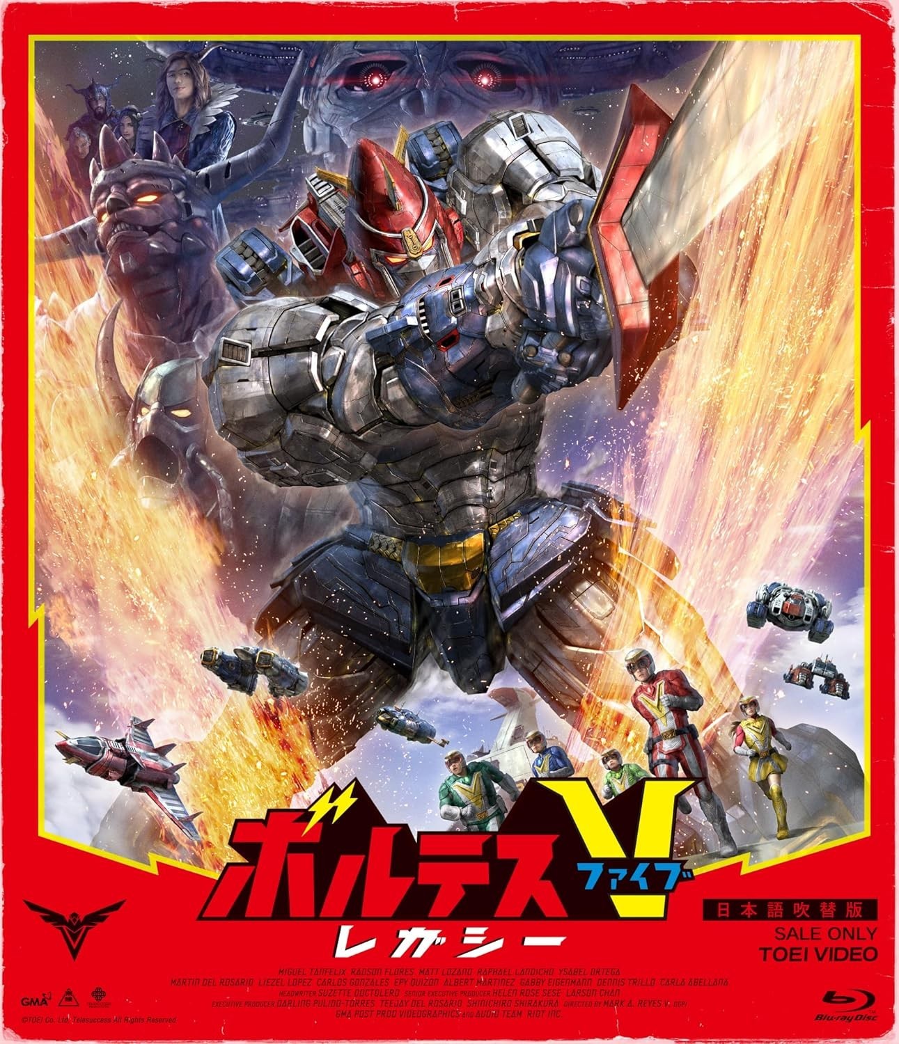 Blu-ray New Choudenji Machine Voltes V Legacy Tall Case Version Japan Anime