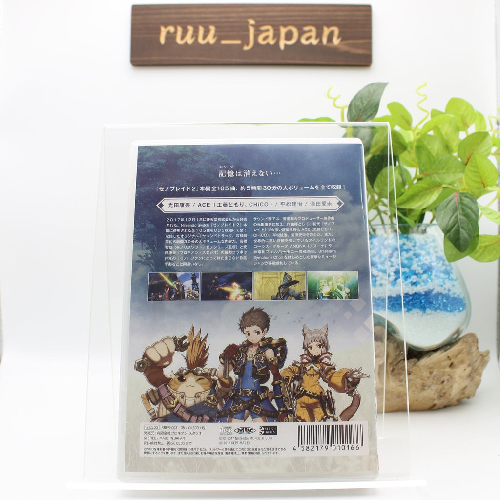 Xenoblade Chronicles 2CD Original Soundtrack 5CD Game Music OST SBPS-31 NEW