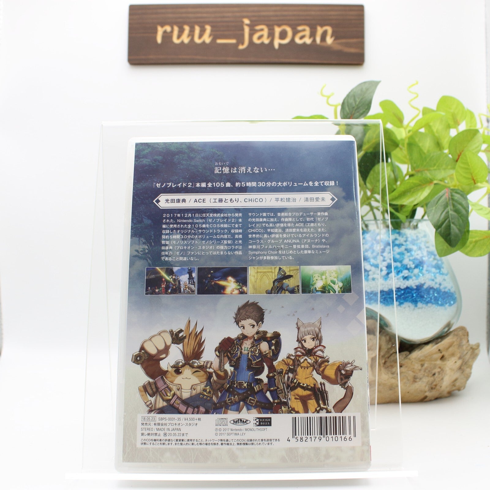 Xenoblade Chronicles 2CD Original Soundtrack 5CD Game Music OST SBPS-31 NEW