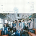 New BOKUAO Up and Down JAPAN CD (Standard edition)
