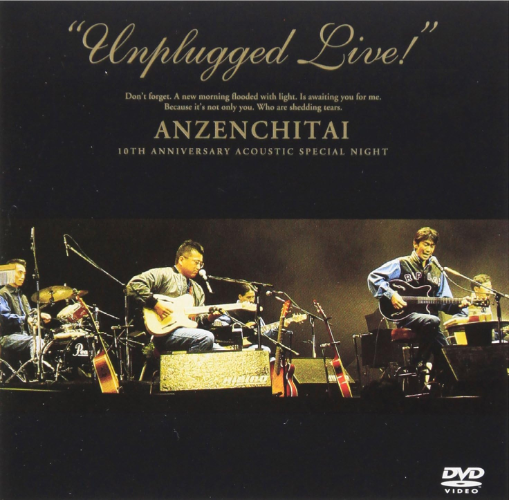 New DVD Unplugged Live! [DVD] Japanese Anzen Chitai (1 DVD) UMBK-1006