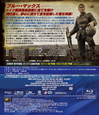 New Blue Max (Amazon DVD Collection) Blu-ray Japan Edition Ships From Japan
