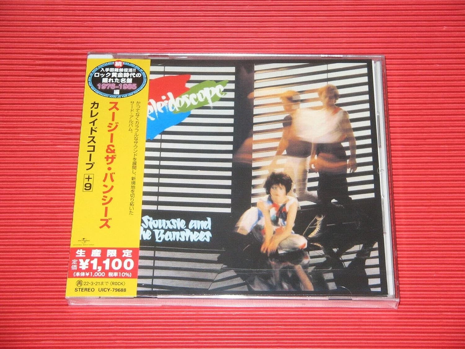 SIOUXSIE AND THE BANSHEES Kaleidoscope with Bonus Tracks JAPAN CD NEW