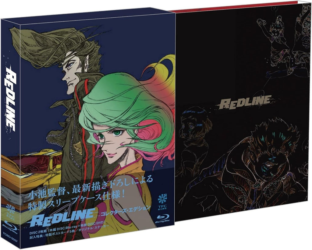 REDLINE Collectors Edition Blu-ray Post Card Sticker Japan English new