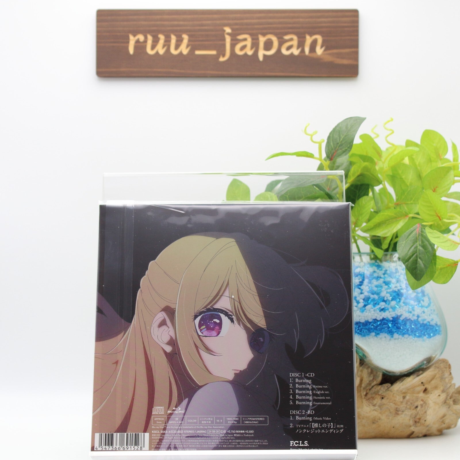 Hitsujibungaku Burning Limited Edition Oshi no Ko CD Blu-ray Japan New