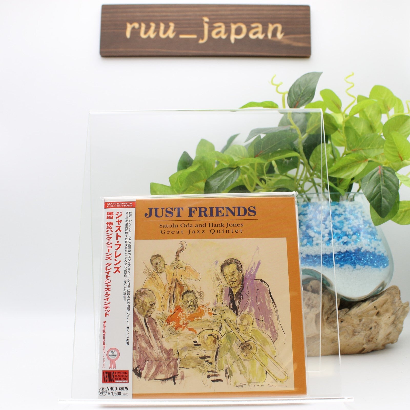 New Satoru Oda & Hank Jones Great Jazz Quintet CD Just Friends Paper Japan OBI