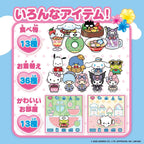 BANDAI Pocket Room Sanrio Characters DX Set NEW