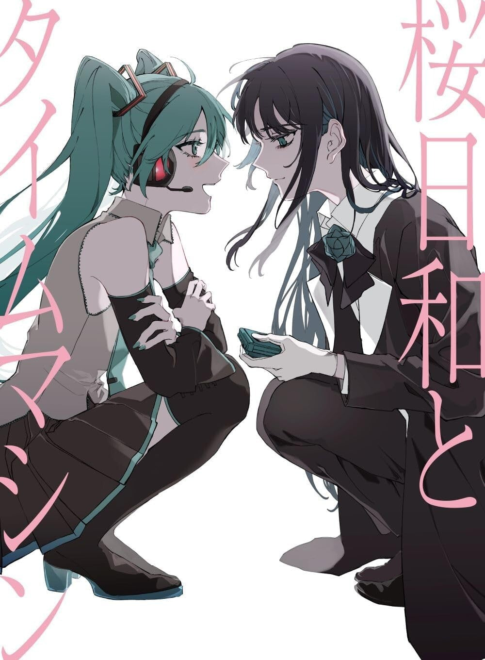 New Ado Sakura Biyori and Time Machine with Hatsune Miku TBA CD Limited Edition
