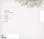 New Elsa Kanzaki starring ReoNa - ELZA [CD]