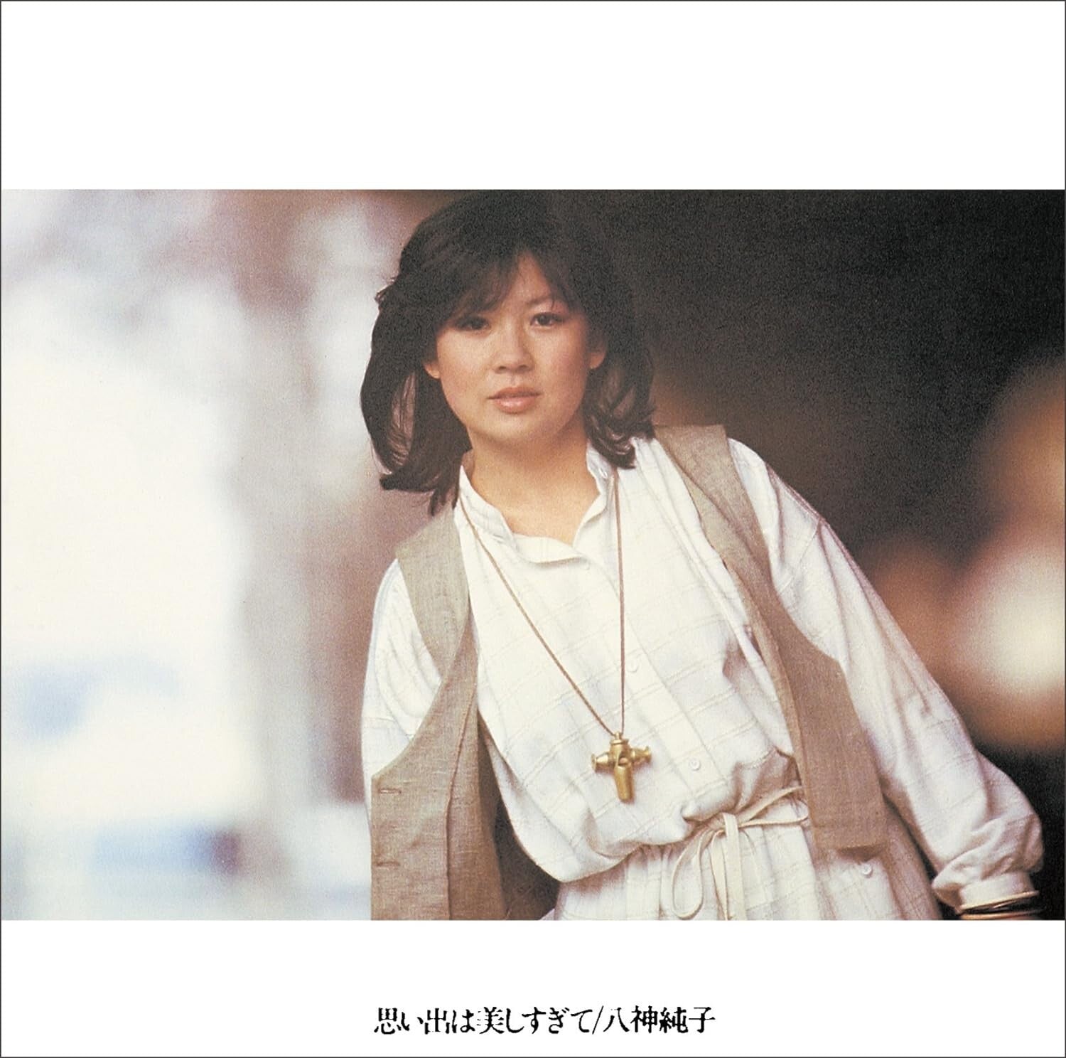 New JUNKO YAGAMI Omoide ha Utsukushisugite Blu-spec CD2 JAPAN