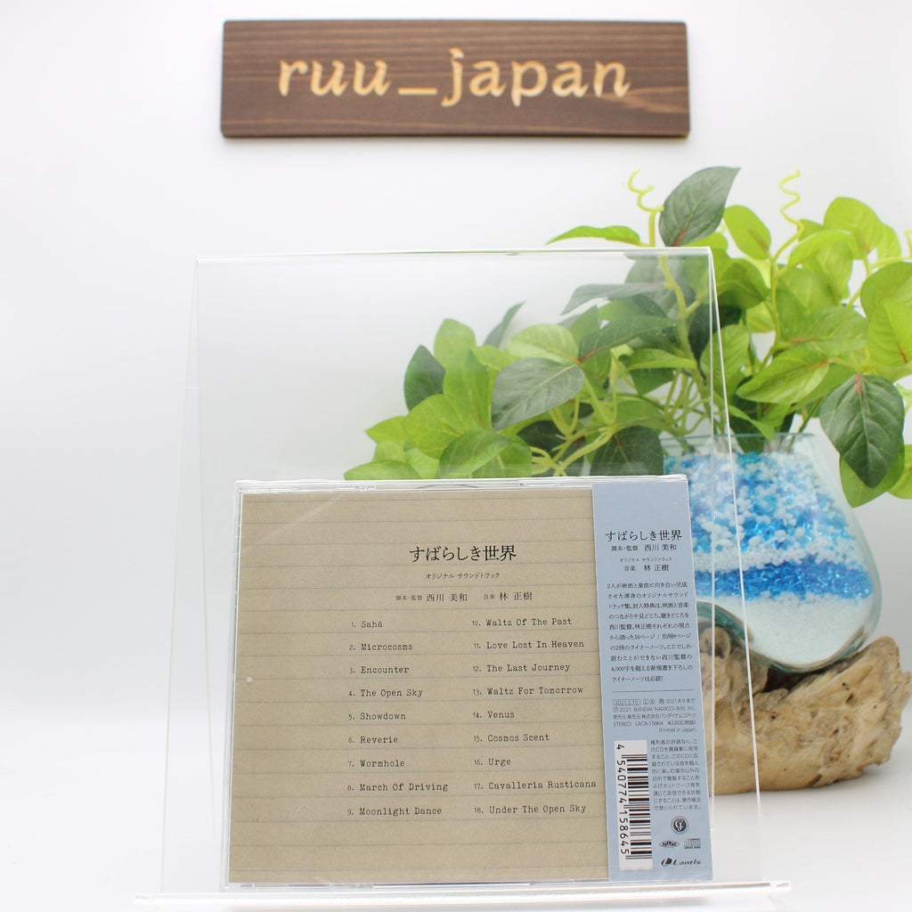 CD New Perfect Days Original Soundtrack CD Japanese Movie OST
