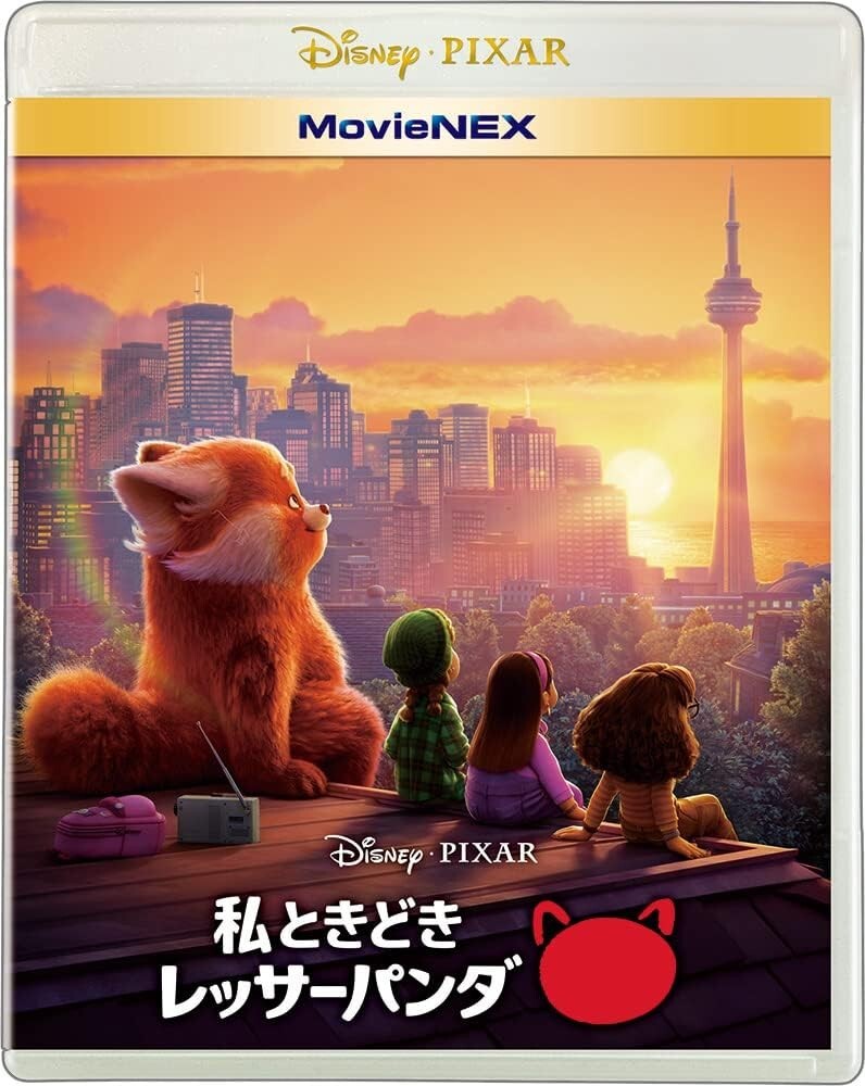Blu-ray TURNING RED MovieNEX (Blu-ray+DVD+Digital Copy+MovieNEX World)