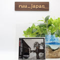 New DAVID GILMOUR-DAVID GILMORE-JAPAN CD